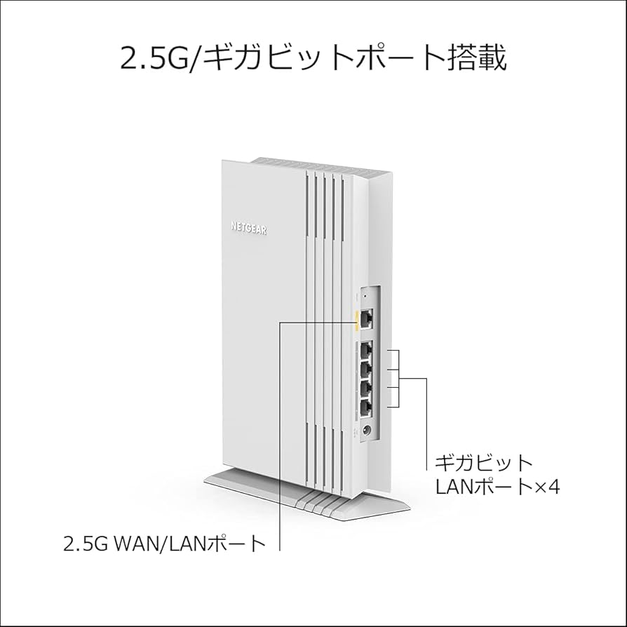 【OpenWrt化済】Wi-Fi6無線LANルーターNETGEAR WAX206 WAX206 | WiFi 6 Access Point | NETGEAR Support